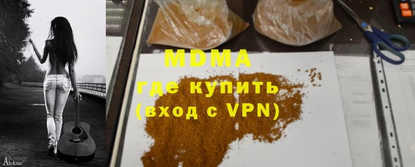 альфа пвп VHQ Вязьма