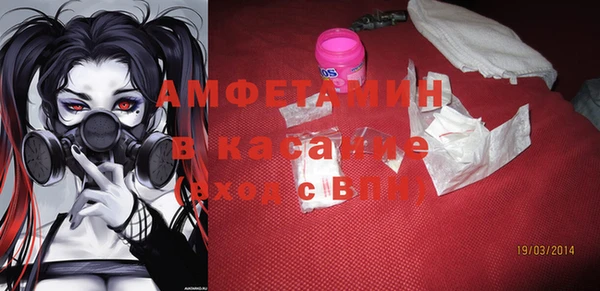 альфа пвп VHQ Вязьма