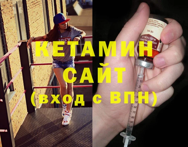 альфа пвп VHQ Вязьма