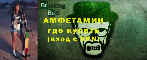 альфа пвп VHQ Вязьма